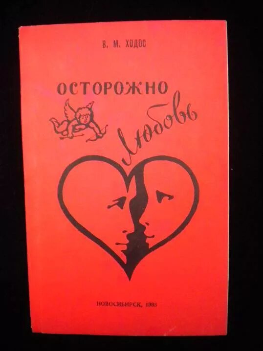 осторожно любовь театр драмы. кушать подано или осторожно любовь. аронова кушать подано. осторожно любовь. осторожно любовь 2023.