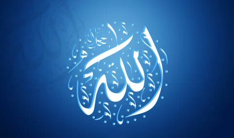 Allah