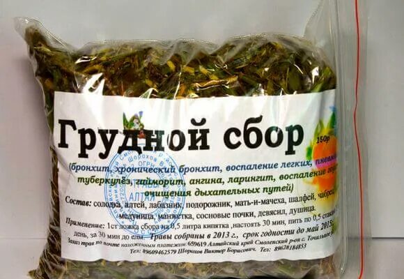 Сколько грудных сборов