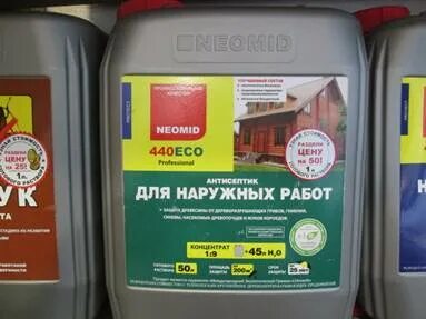 Неомид 440