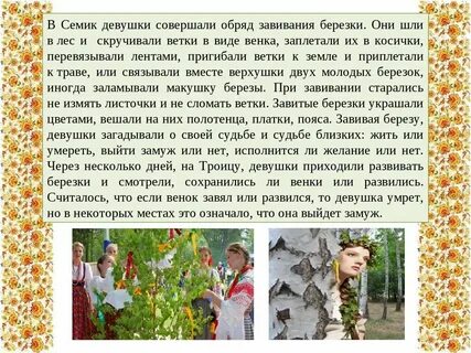 Гроза на троицу приметы