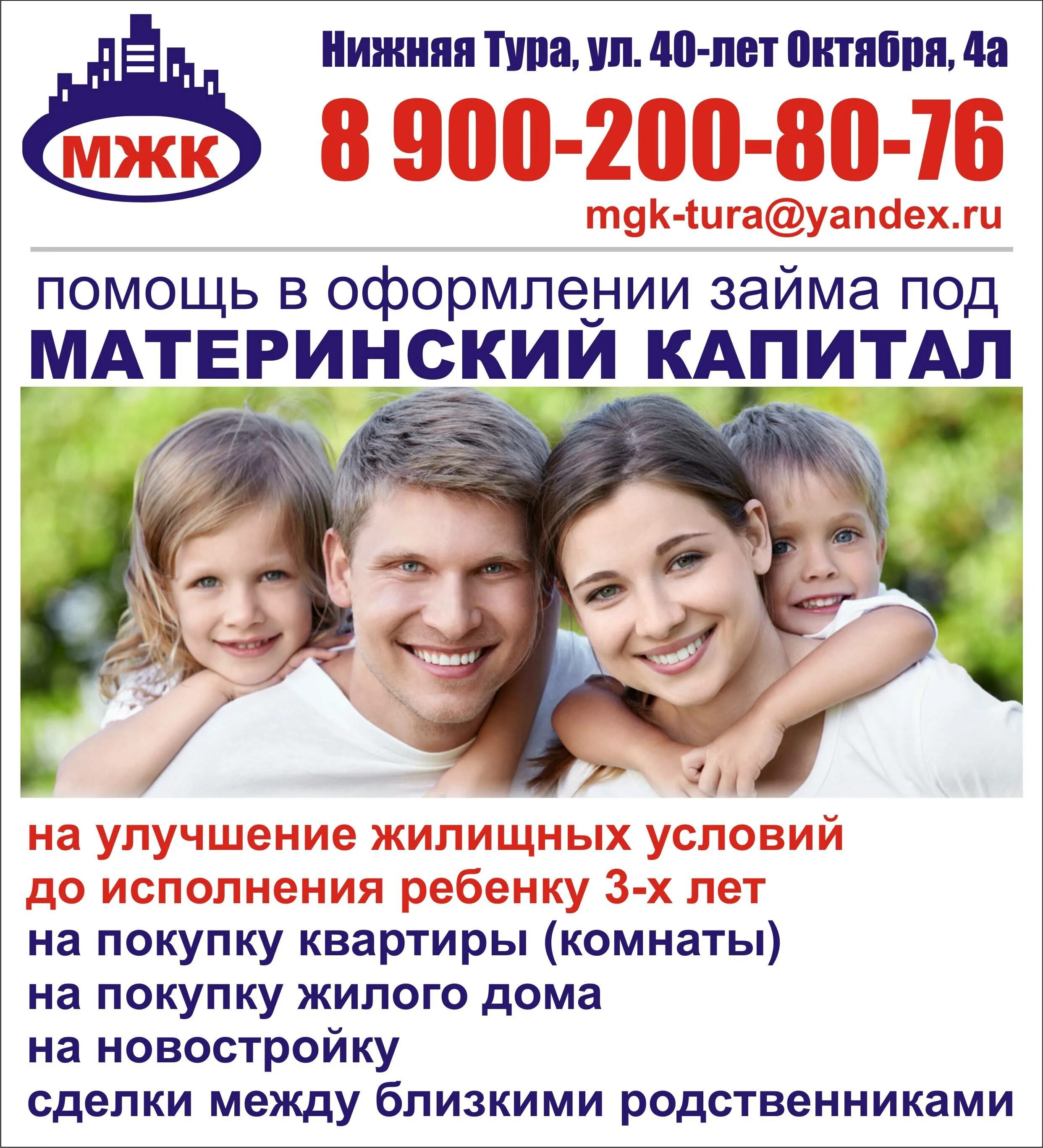 Сумма ежемесячного пособия опекаемым детям. Дети под опекой выплаты. Дети под опекой выплаты. Пособие за опекунство над ребенком. Выплата пособия опекунам.