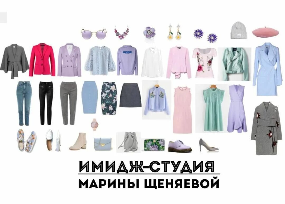 Я твоя капсула для всей семьи отзывы. Капсульный гардероб 2022 2023. Капсульный гардероб оджи. Капсулы для стирки китайские цветные. Комплекты одежды для семьи на фотосессию.