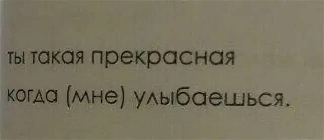 Если это любовь то она взята напрокат