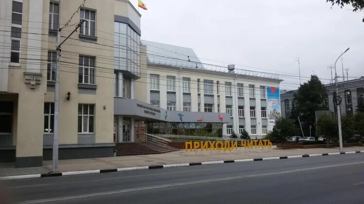 Всероссийская научно-практическая конференция "Символы России: история и совреме
