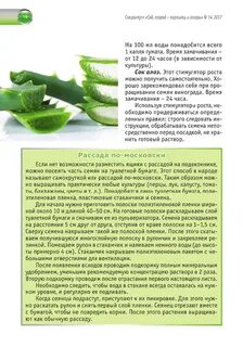 Какое лекарство сделать из алоэ