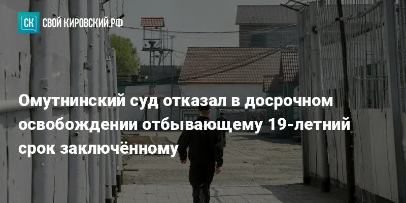 Как узнать статью осужденного. Как узнать статью осужденного