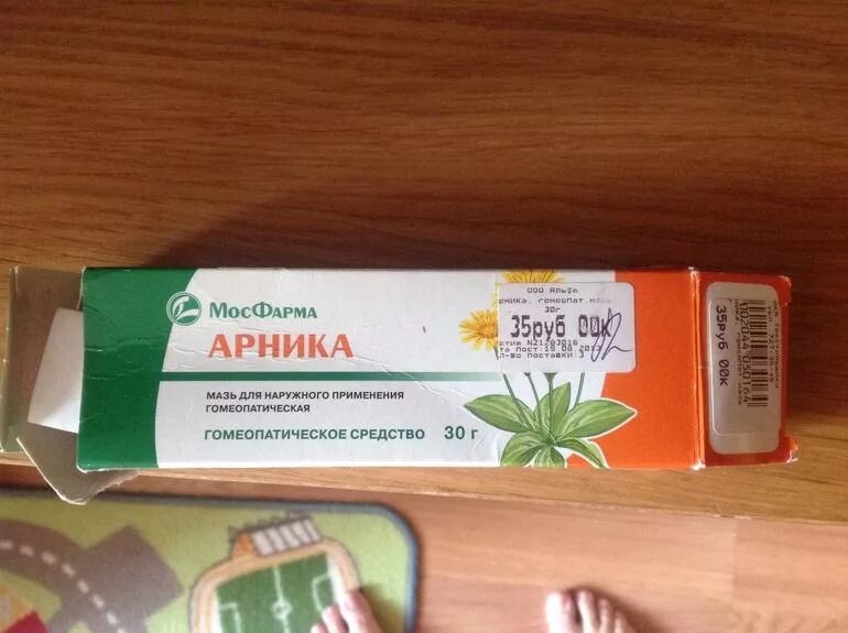 Мазь от шишки ребенку