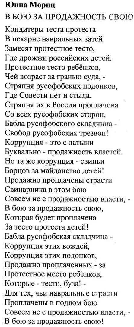 Стихи поздравления шефа с юбилеем. Смешные пожелания начальнику в стихах от коллектива. Стихи руководителю мужчине. Поздравления с днём рождения начальнику мужчине. Сценка начальнику