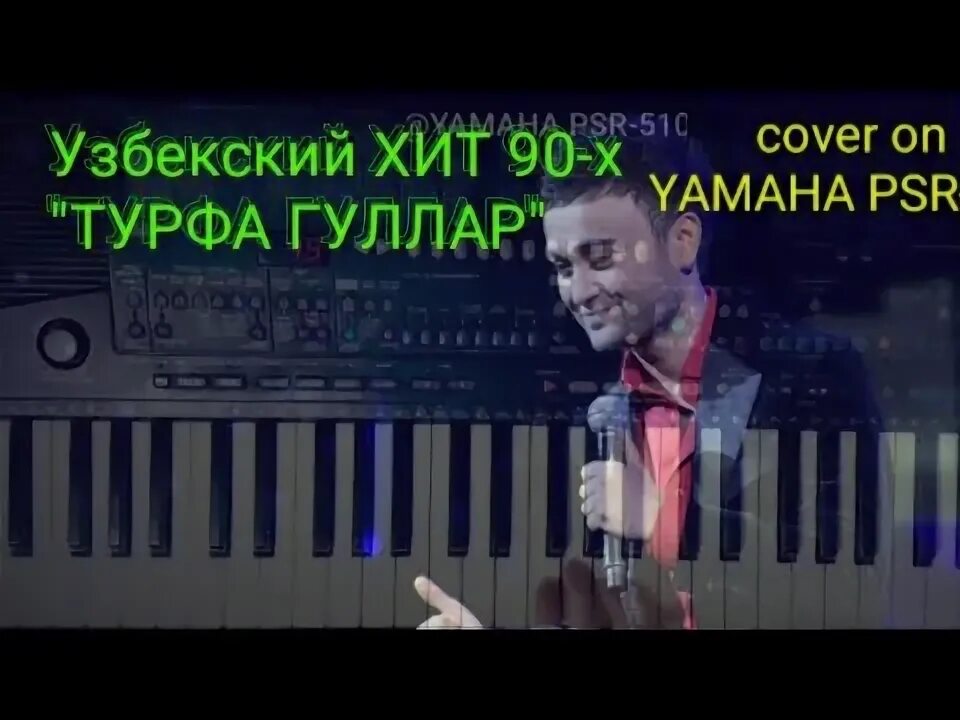 Узбекский хит музыка. Узбек хиты 90х. Узбек хит. Хиты Узбекистана 2000-ых.