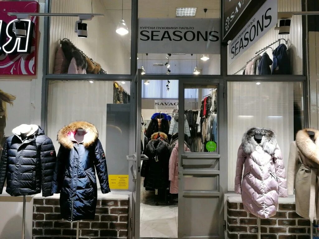 ярмарка на донбасской верхняя одежда. укоротить куртку на молнии. престиж одежда галерея чижова. мир курток воронеж. кожаные куртки воронеж мужские магазины.