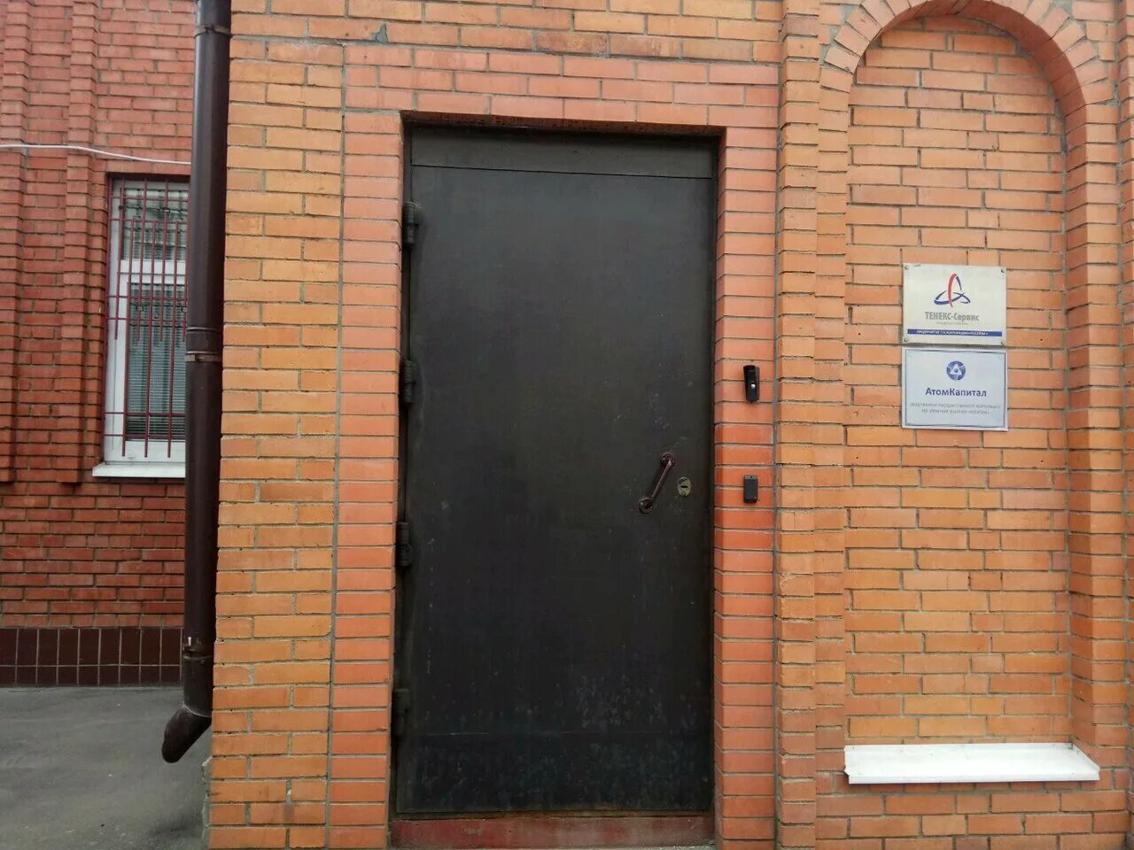 , 16с2. Москва 1 й щемиловский переулок. 16с1. , 16с2. Щемиловский переулок 16с2.