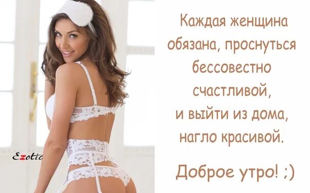 Student having coffee and talking. Краситься перед зеркалом красивые цитаты. Уставшая девушка. Жена каждое утро. Брекфест монинг.