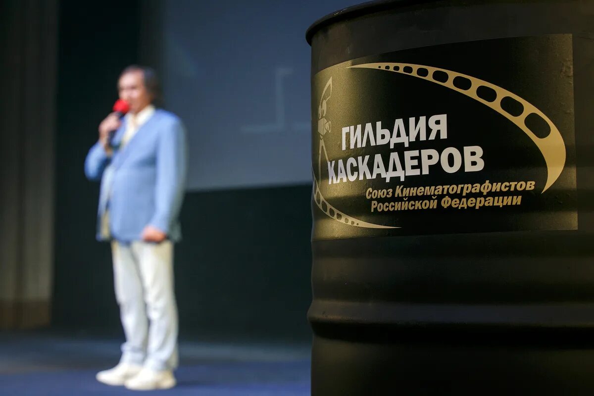 Альтер эго каскадеров премия. Премия гильдии кастинг директоров. Центральный дом кинематографистов Москва фестиваль Альтер эго 2023. Американская премия для каскадера. Союз продюсеров