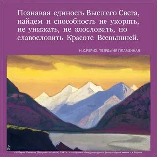 Жанр произведения легкие горы