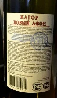 Кагор горы афон