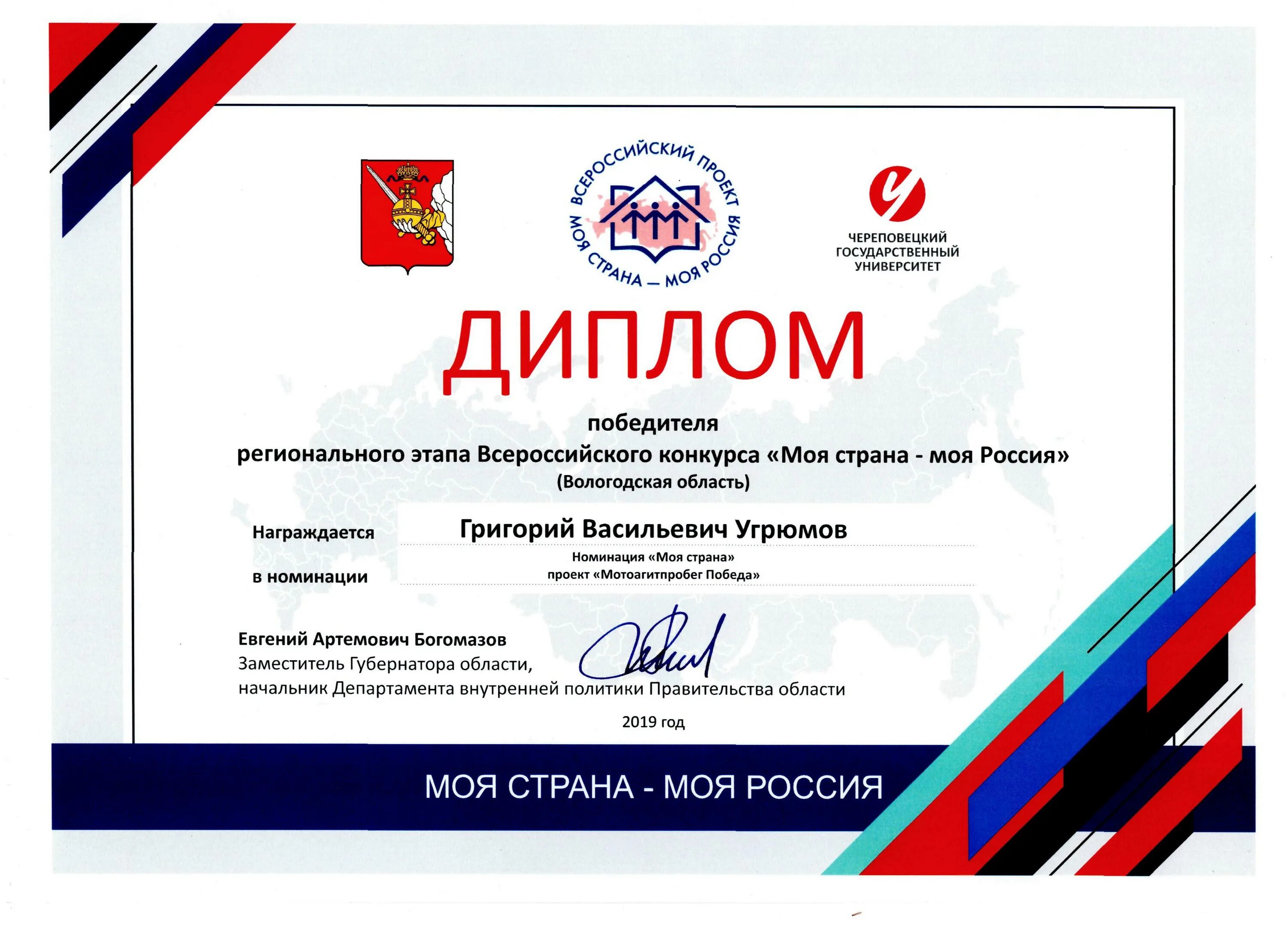 Лучший урок победителя. Лучший урок победителя