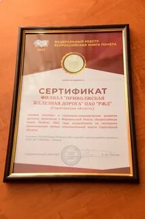 Реестр 2021 год