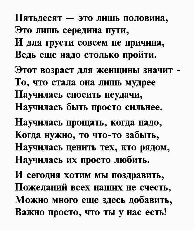 Философские стихи. Стих про себя. Стихи о любви к себе. Стих про пятьдесят лет.