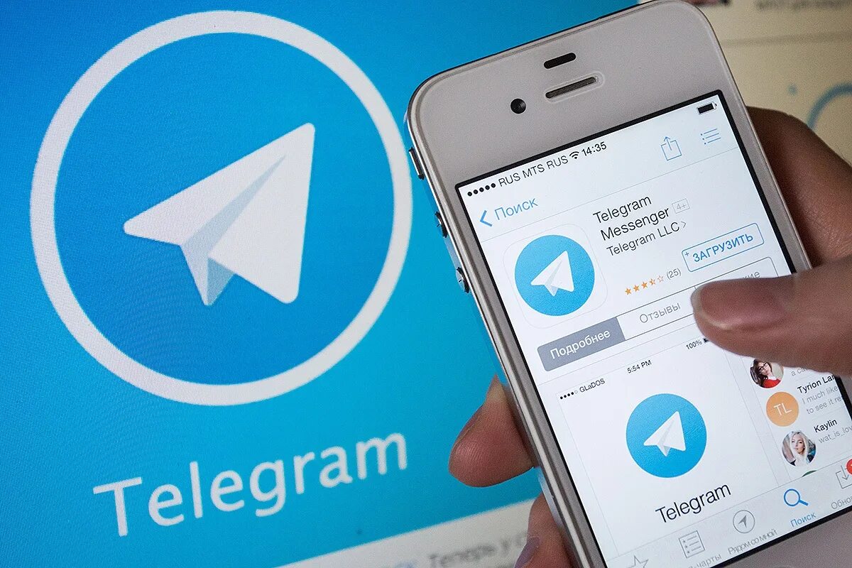 Телеграм стор. Телеграмм. Терлег. Телеграм приложение. Telegram мессенджер.