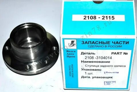 Размеры ступицы 2108 задний