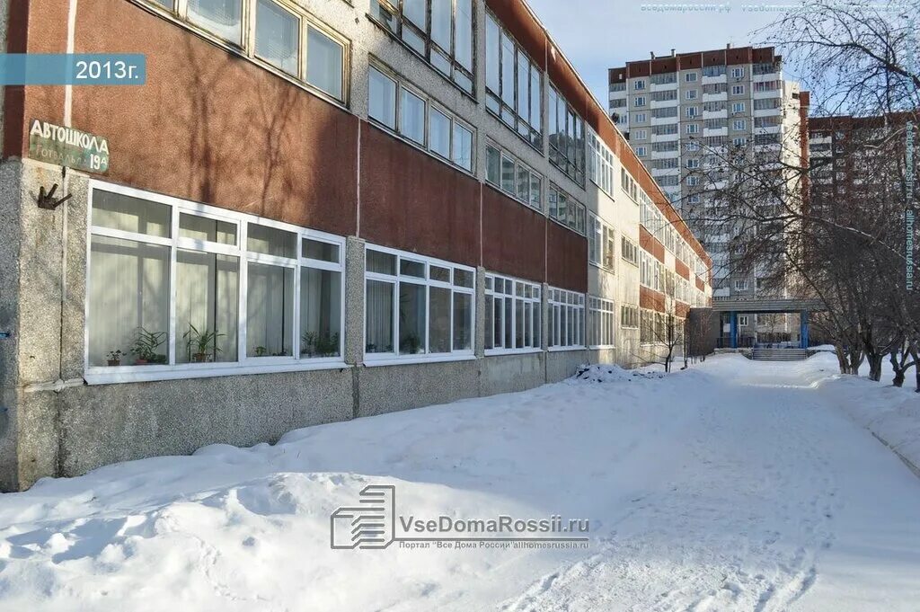 12 лицей екб. Екатеринбургская школа 1 готвальда 19 а. Готвальда, 19а, екатеринбург. Екатеринбургская школа 1 готвальда 19 а. Екатеринбургская школа 1 улица готвальда 19а.