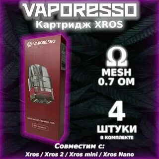 Vaporesso xros 3 картриджи