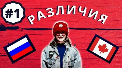 Russian ca