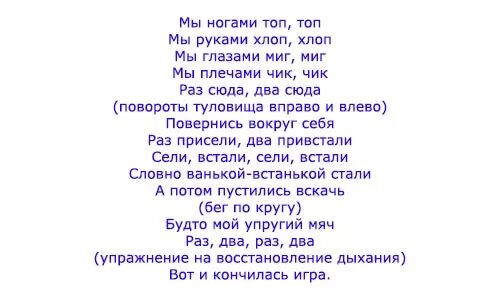 Прикольный сценарий юбилей 55. Шуточные сценки. прикольные сценки на юбилей. сценарий на юбилей мужчине. сценки на юбилей женщине прикольные.
