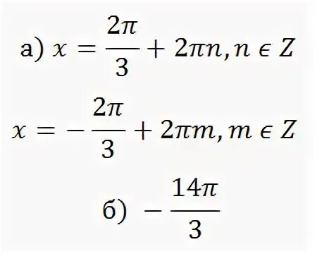 2 синус квадрат х 3. Синус квадрат Икс формула.