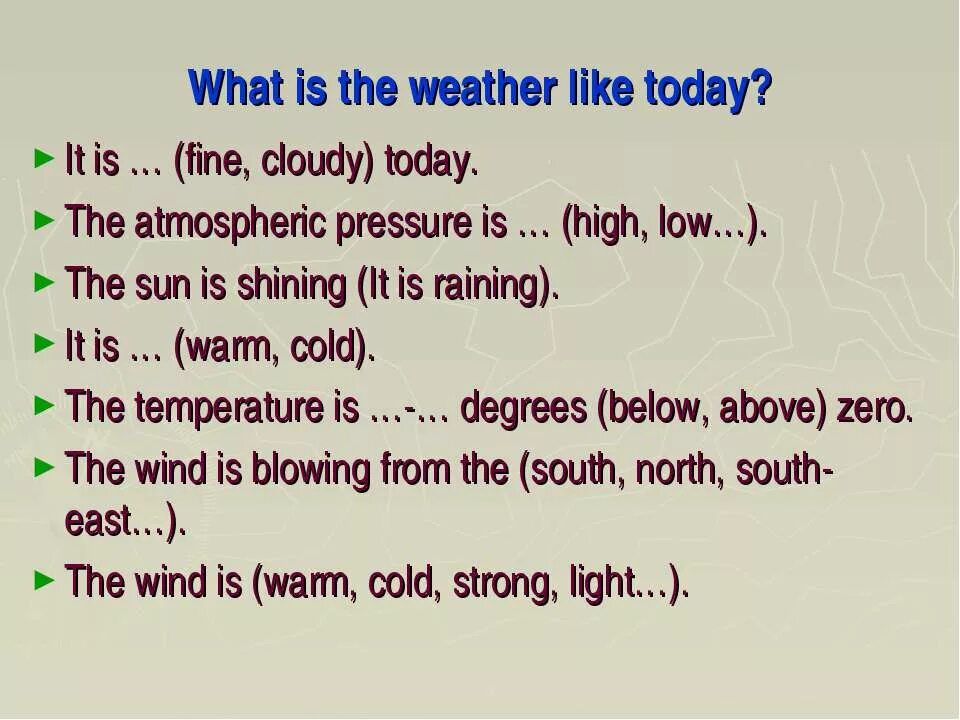 The weather is good today. What the weather like today. What is the weather like. What is the weather like today. Црфе еру цуферук дшлу ещвфн.