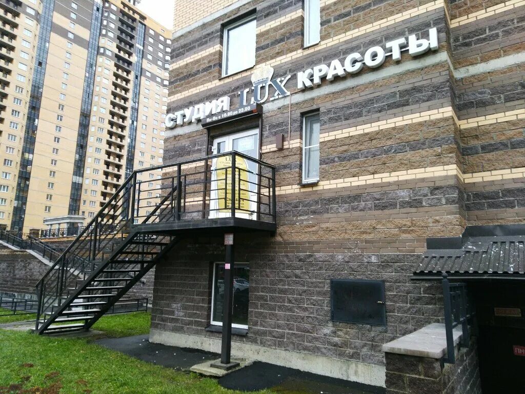 салон красоты на ул николаева электросталь. салон красоты парнас. салоны красоты парнас спб. салон на федора абрамова 8. салон красоты парнас спб.