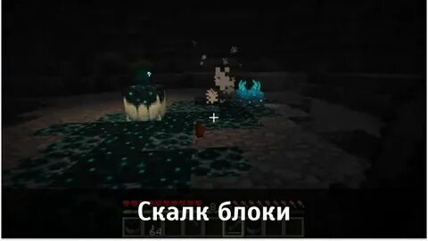 Крикун майнкрафт