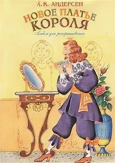 Платье из парчи для девочки. Андерсен платья 42016пл07. Платье андерсен. Андерсен платья. Андерсен платья.