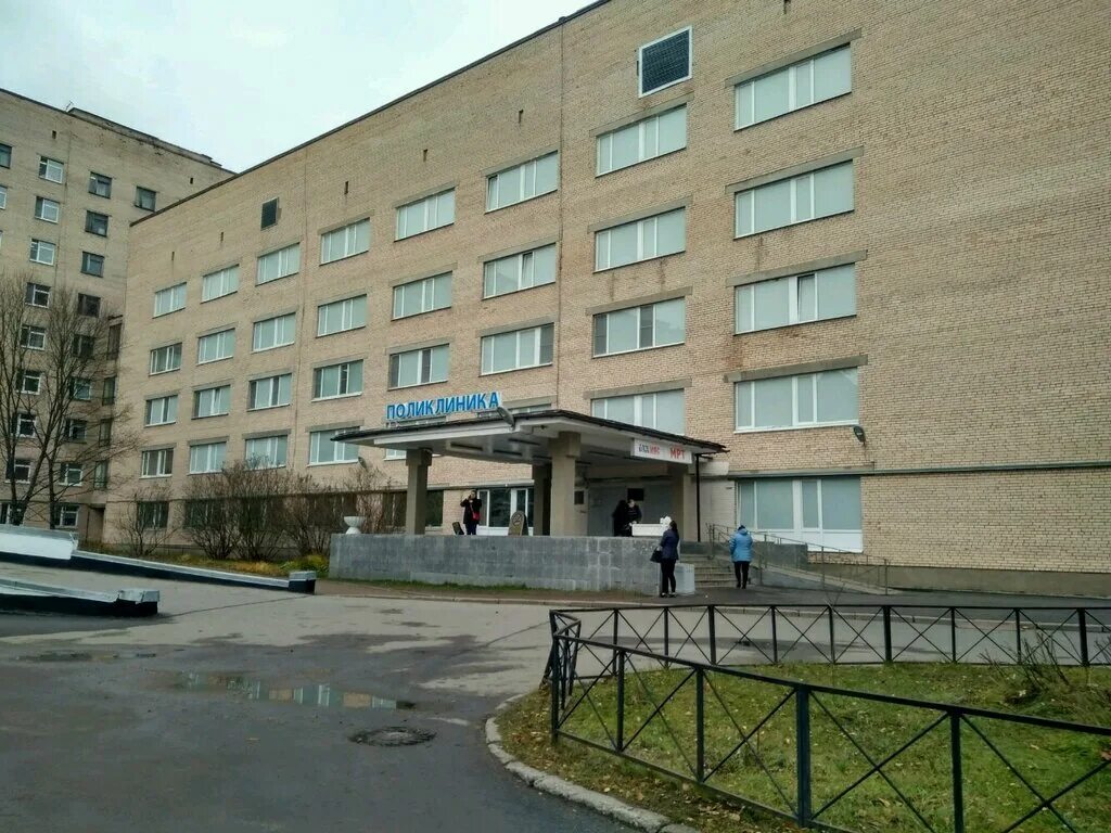Поликлиническое отделение 10 больницы