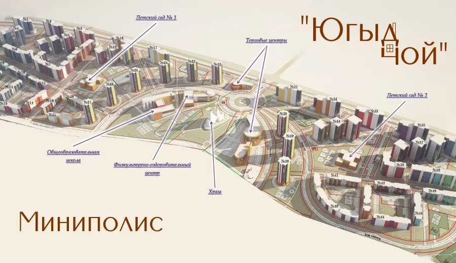 югыд чой. план застройки сыктывкара 2022. фестиваль югыд чой. югыд чой 2013 год земля. сыктывкар париж район.