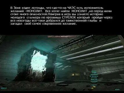 Ходят легенды