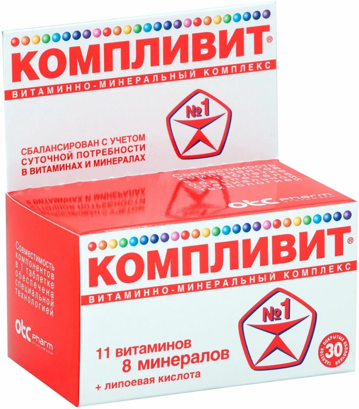 мультивитамины компливит. витаминно-минеральный комплекс для иммунитета компливит. для мужчин. компливит тб п/о n 30. компливит таб.