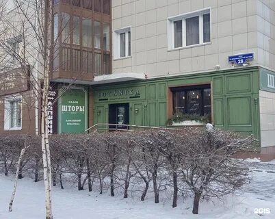 Ресо гарантия 78 добровольческой бригады