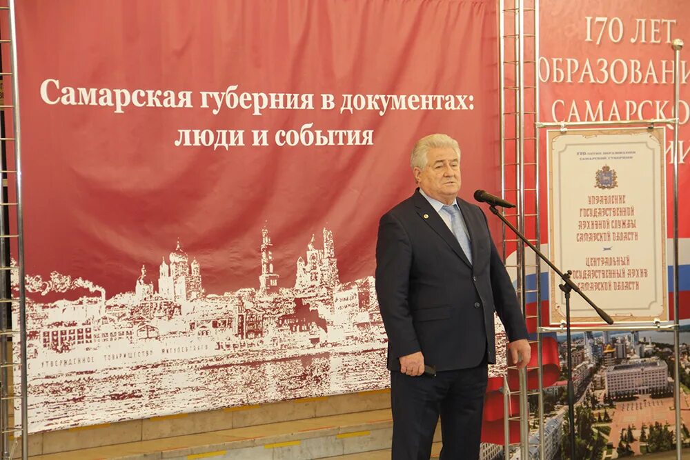 День самарской губернии мероприятия. Самарская губерния выставка. выставка 170 лет самарской губернии. 170 лет самарской губернии мероприятия. выставка он и она в музее алабина в самаре.