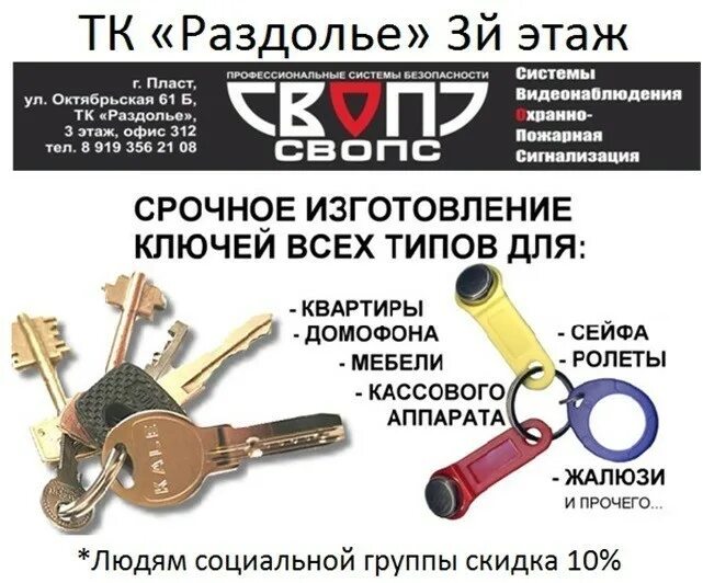 пласт октябрьская 27а. дальняя игуменка баня раздолье. раздолье вывеска. раздолье пласт. раздолье пласт.