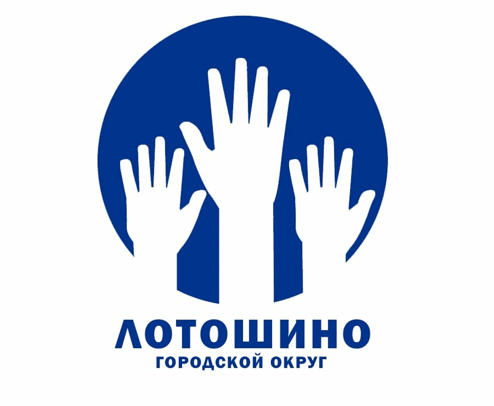 Эмблема добровольцев
