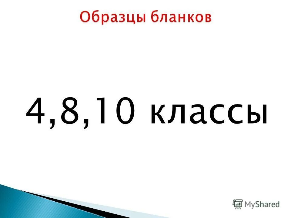). Дифференциация звуков и букв б-д. Задания на различение букв б д. Дифференциация букв б-д. Дб буквы.