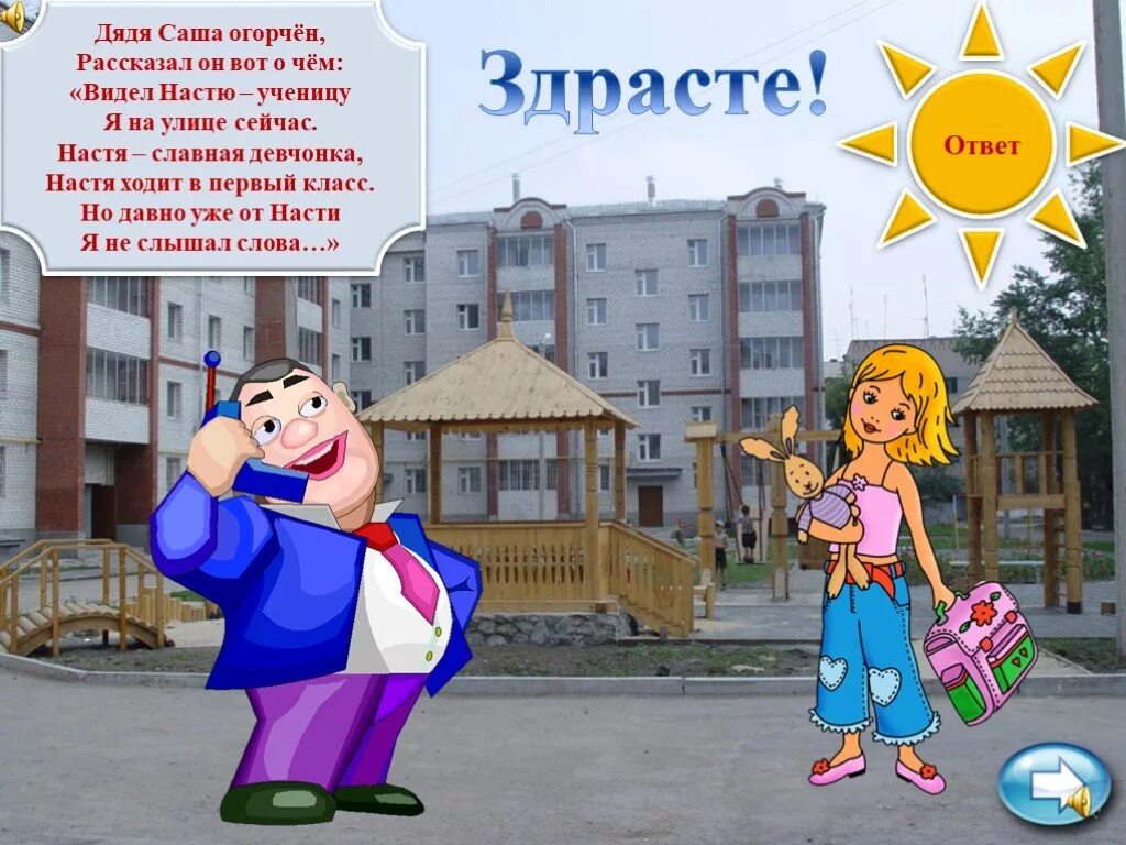 Уже давно 6 лет