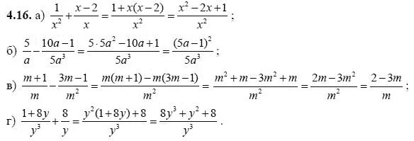 алгебра 8 класс номер номер 25. алгебра 8 класс учебник номер 4. алгебра 8 класс учебник номер 4. алгебра 8 класс учебник номер 4. алгебра 8 класс номер 4.