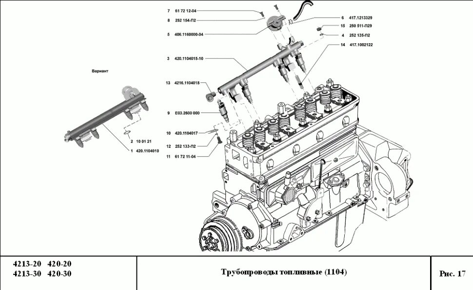 Умз 4216 топливо. Топливная система УМЗ 4216 евро 4. Топливная система УМЗ 4213. Топливная система УМЗ 4216 евро 3. Топливная система Газель УМЗ 4216.