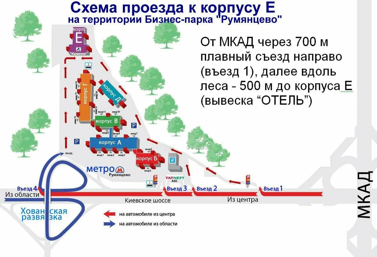 Бизнес парк румянцево схема корпусов. Бизнес-парк румянцево схема корпусов схема магазинов. Бизнес парк румянцево схема корпусов. Бц румянцево схема корпусов с подъездами. Торговый центр румянцево схема корпусов.