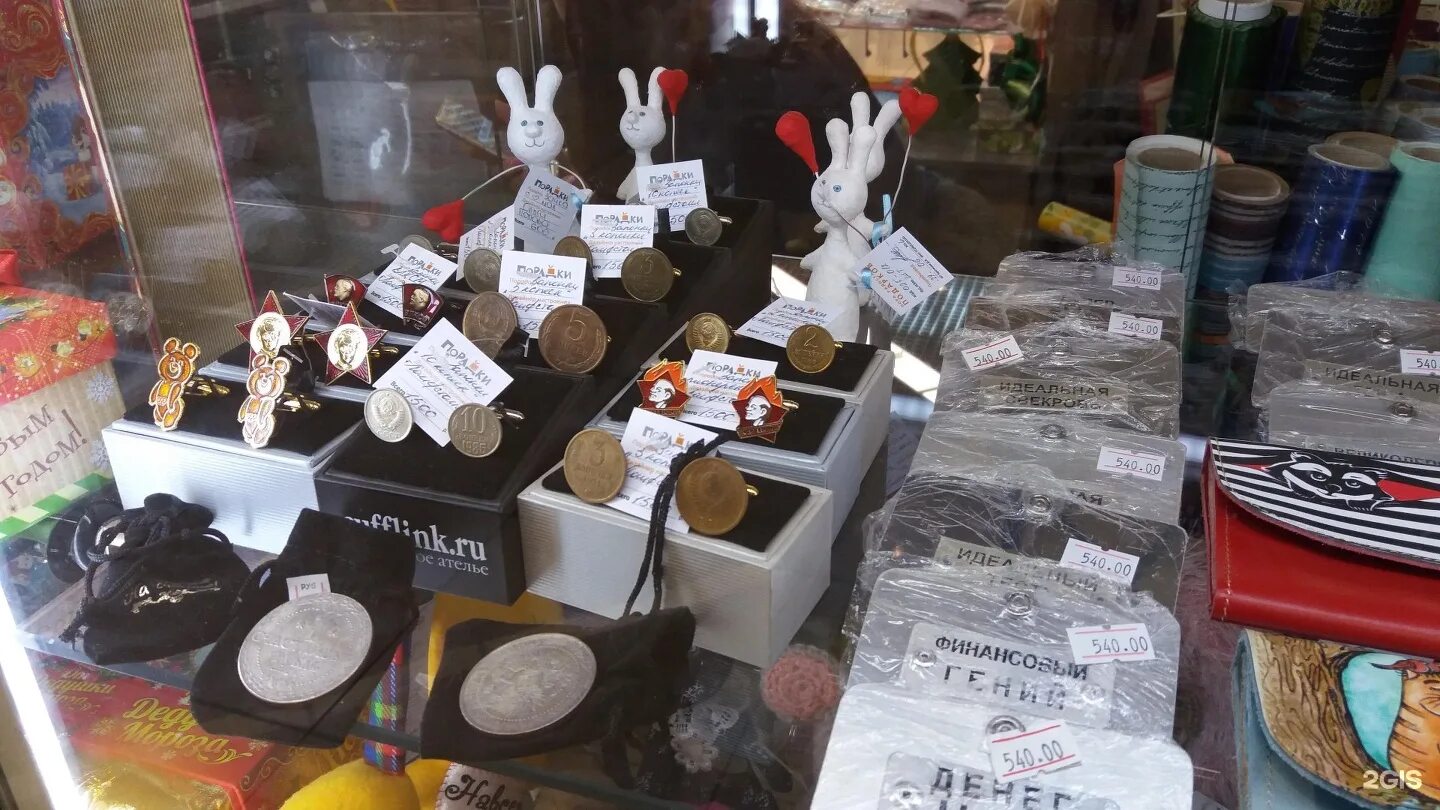 магазин подарков липецк. подарочные магазины в липецке. обнинск сувениры. магазин подарков в липецке. магазин подарков в липецке.