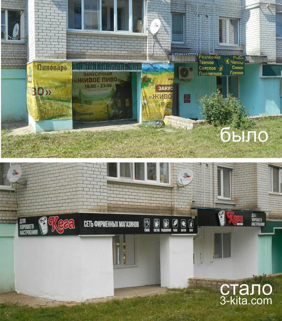 три кита турфирма. синий магазин. магазин синий кит липецк. кит липецк телефон. ук кит липецк.