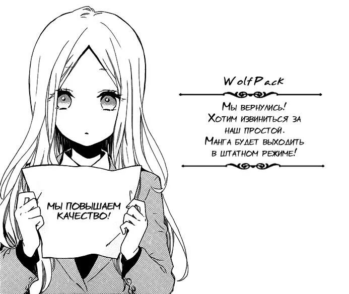 Manga кофе и ваниль. Альманах русской манги. Аниме дьявольские возлюбленные манга 18. Любовь невзначай новелла. Цитрус 2 манга.